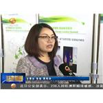 首屆中歐低碳城市會議在武漢舉行 我省環(huán)境能源交易經驗獲好評